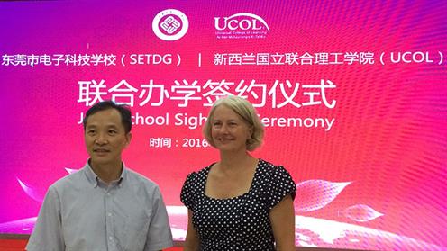 Signing ceremony at the School of Electronics and Technology of Dongguan (SETD) in China